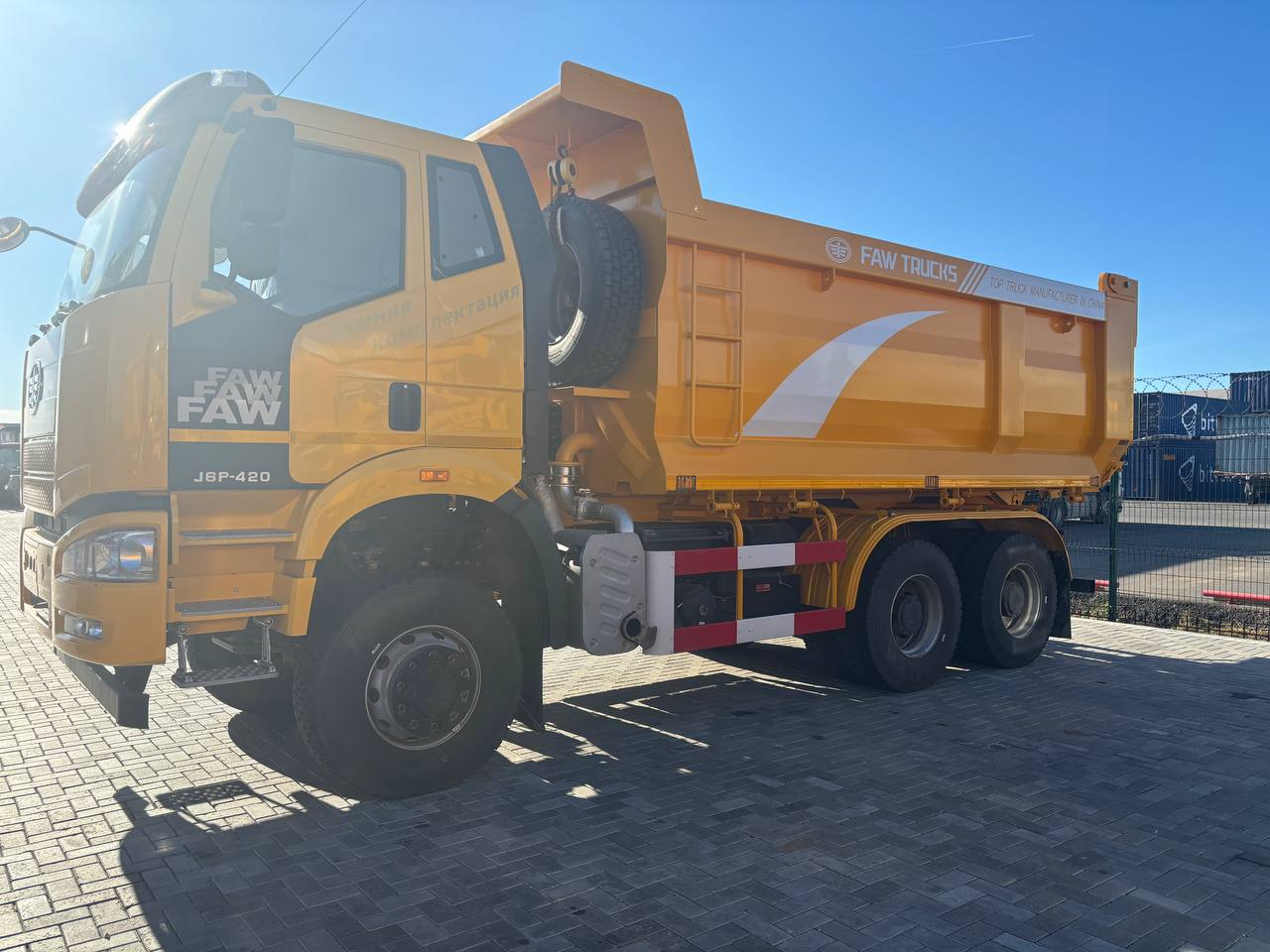 FAW Самосвал 3250 (6х6) c U-образным кузовом Tianma 20 м3